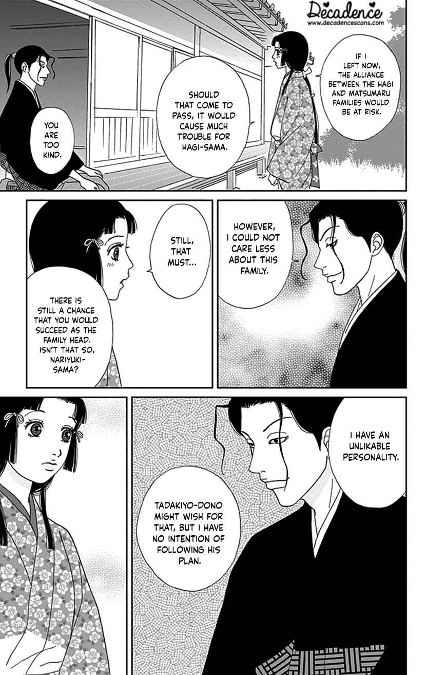 Page 17 Chapter 40 Ashi-Girl