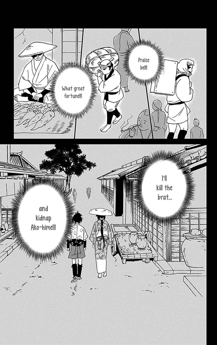 Page 25 Chapter 40 Ashi-Girl