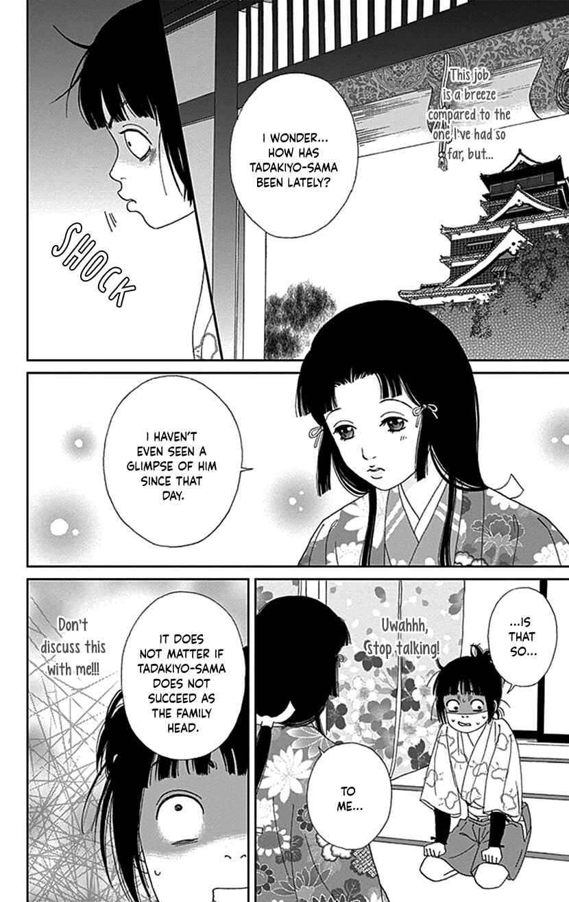 Page 6 Chapter 40 Ashi-Girl