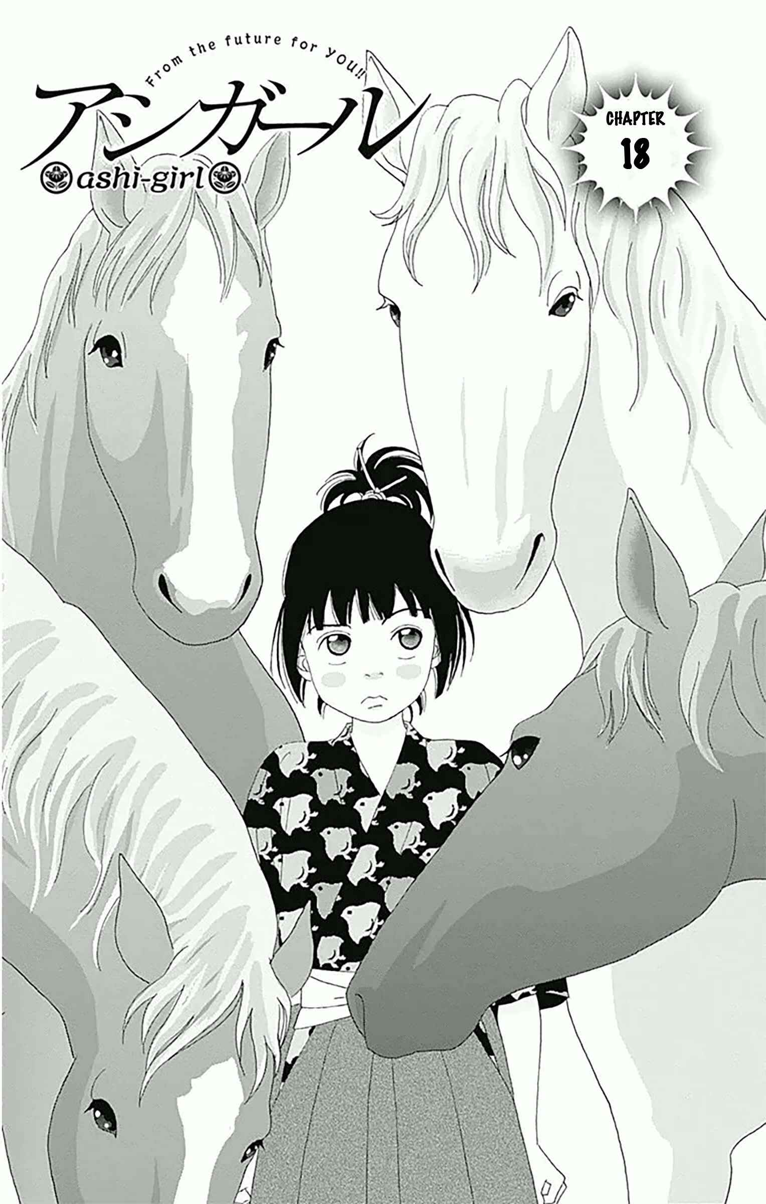 Page 1 Chapter 18 Ashi-Girl
