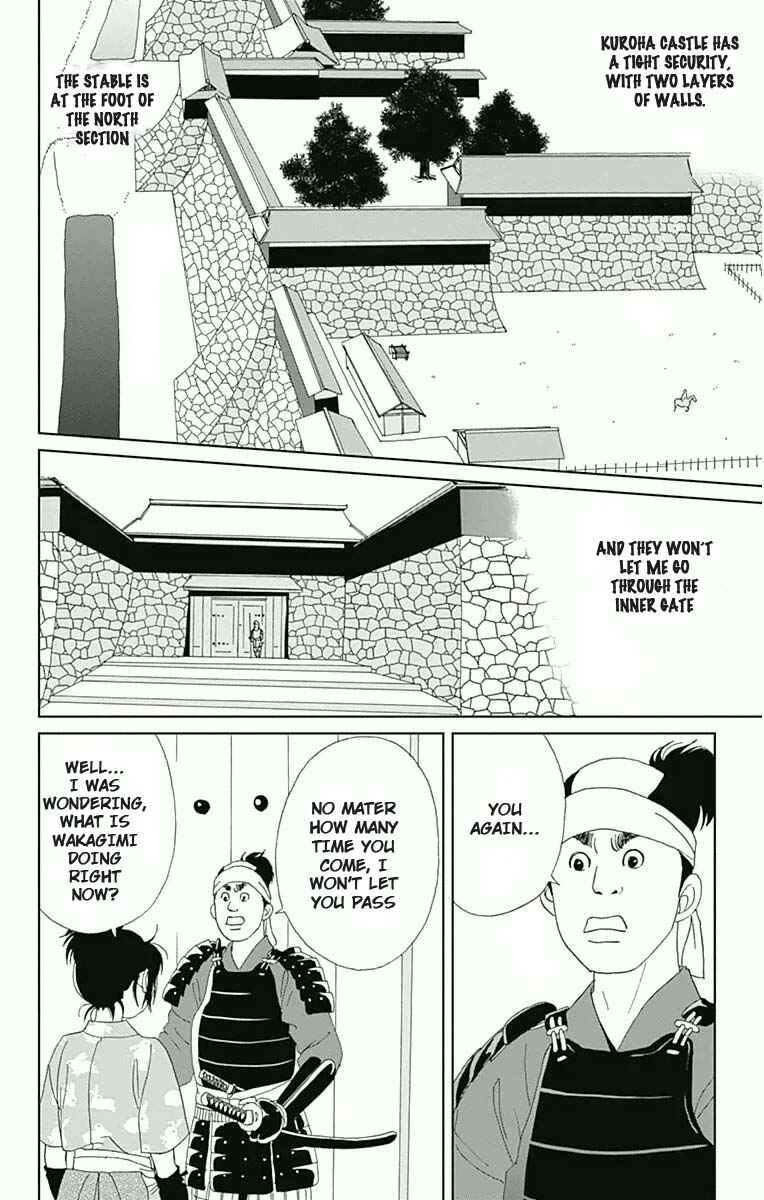 Page 12 Chapter 18 Ashi-Girl
