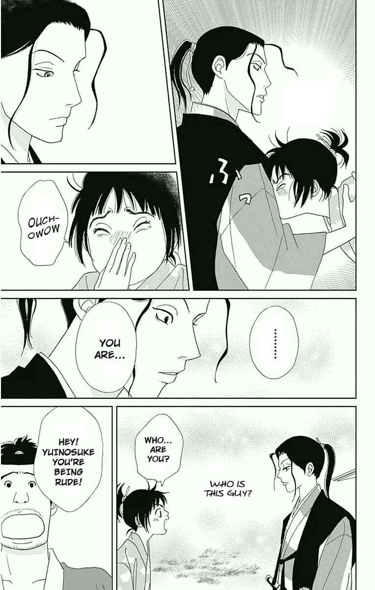 Page 17 Chapter 18 Ashi-Girl