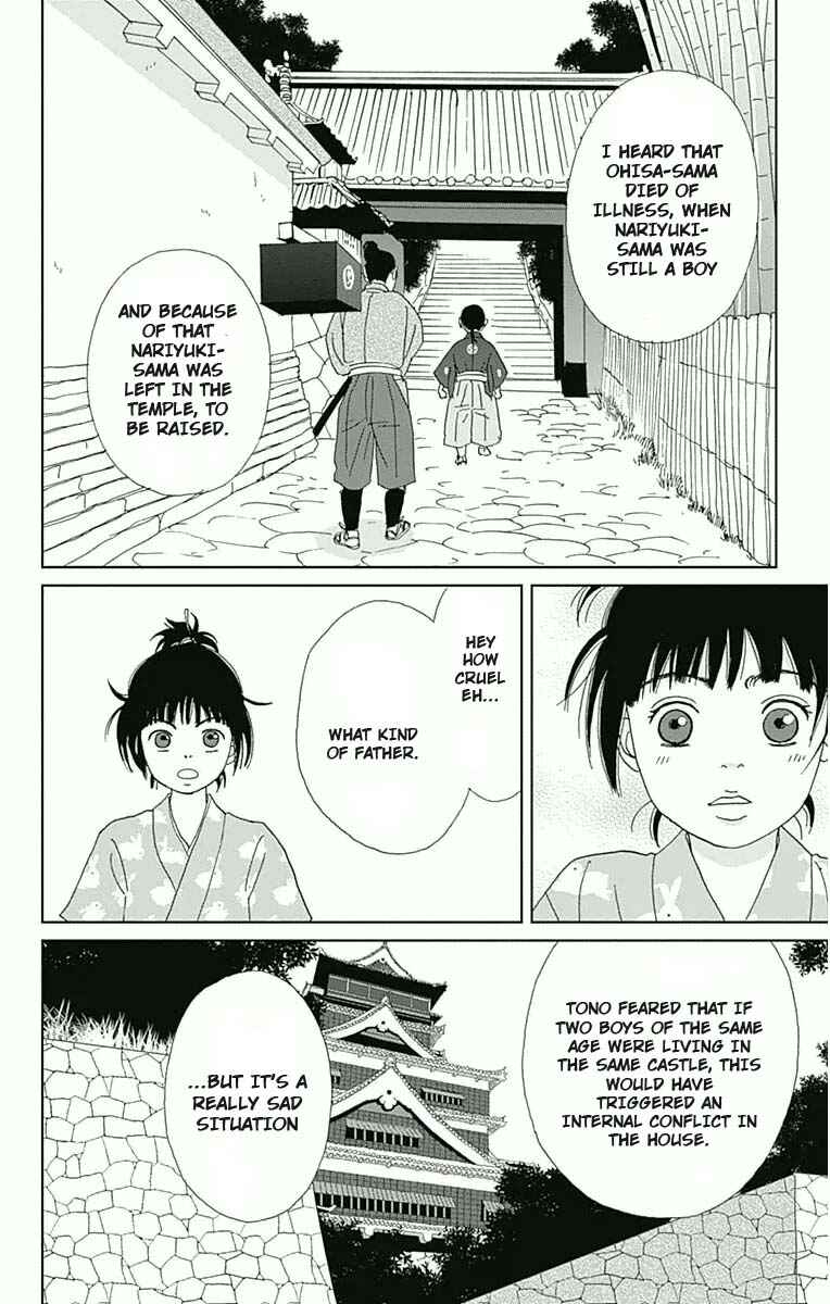 Page 24 Chapter 18 Ashi-Girl