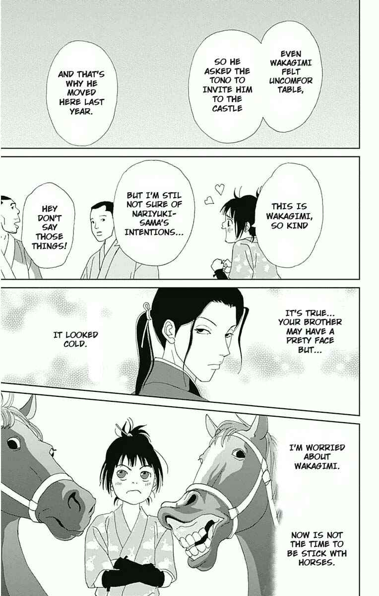 Page 25 Chapter 18 Ashi-Girl
