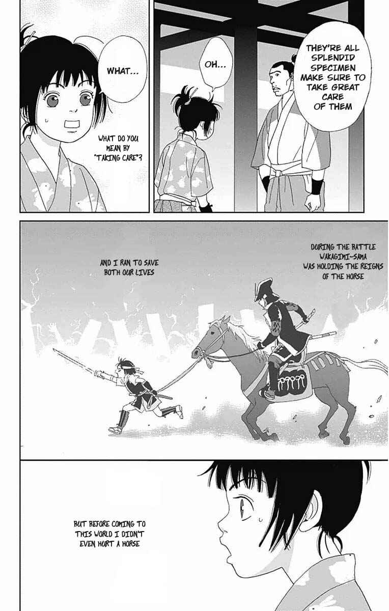 Page 4 Chapter 18 Ashi-Girl