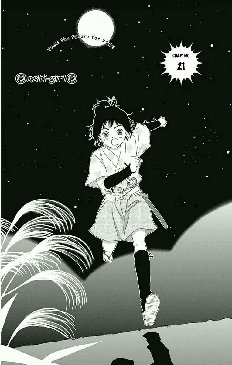 Page 1 Chapter 21 Ashi-Girl