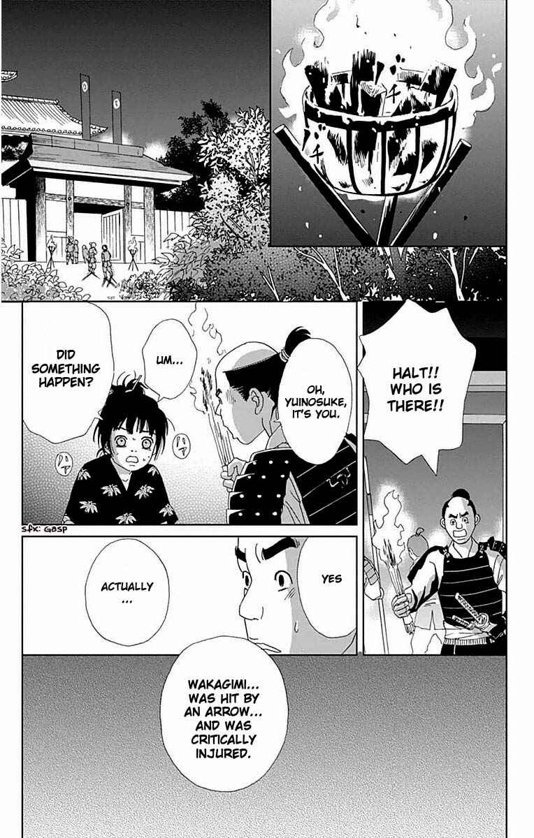 Page 11 Chapter 21 Ashi-Girl