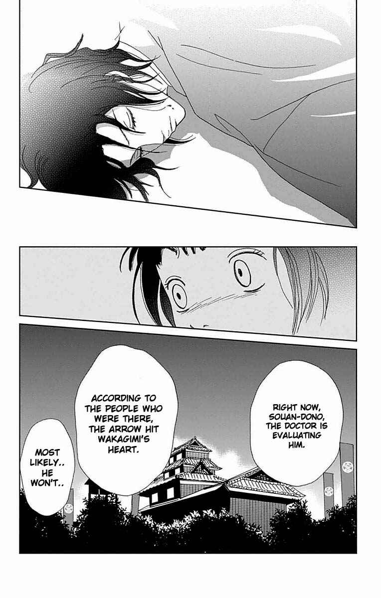 Page 14 Chapter 21 Ashi-Girl