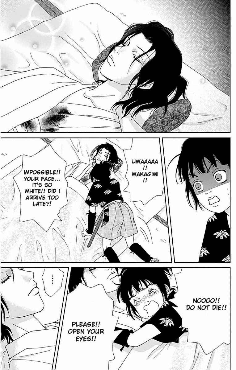 Page 19 Chapter 21 Ashi-Girl