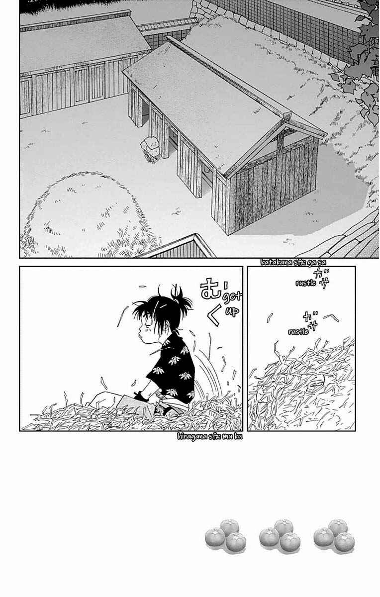 Page 2 Chapter 21 Ashi-Girl