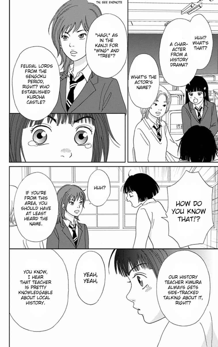 Page 16 Chapter 6 Ashi-Girl