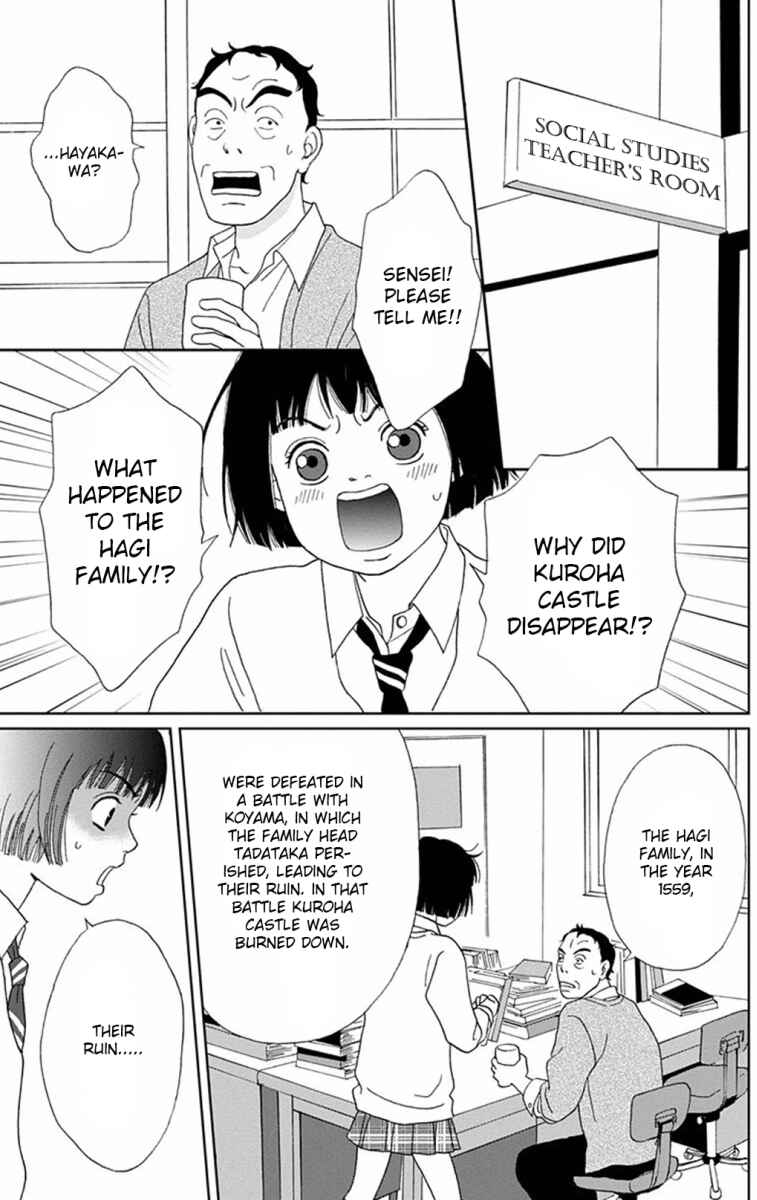 Page 17 Chapter 6 Ashi-Girl