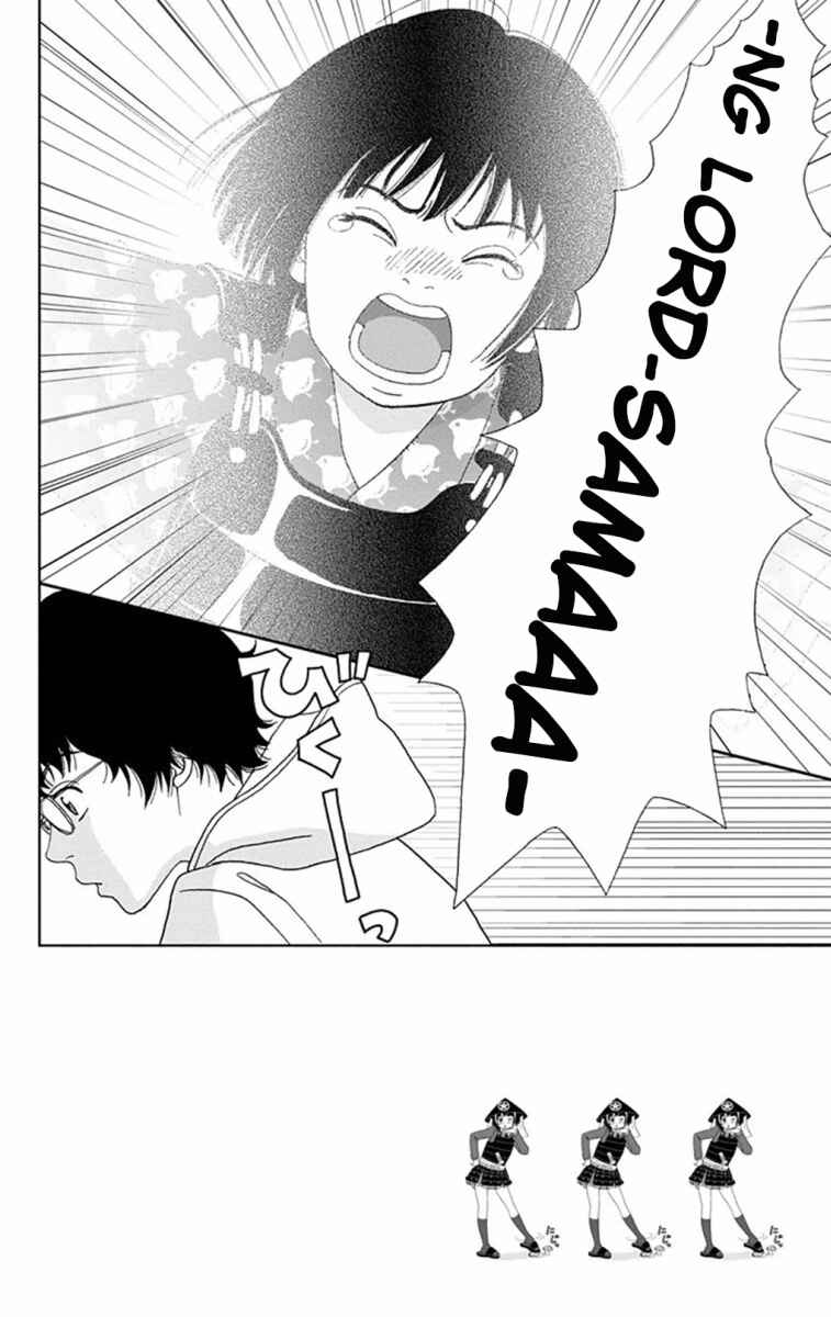 Page 4 Chapter 6 Ashi-Girl