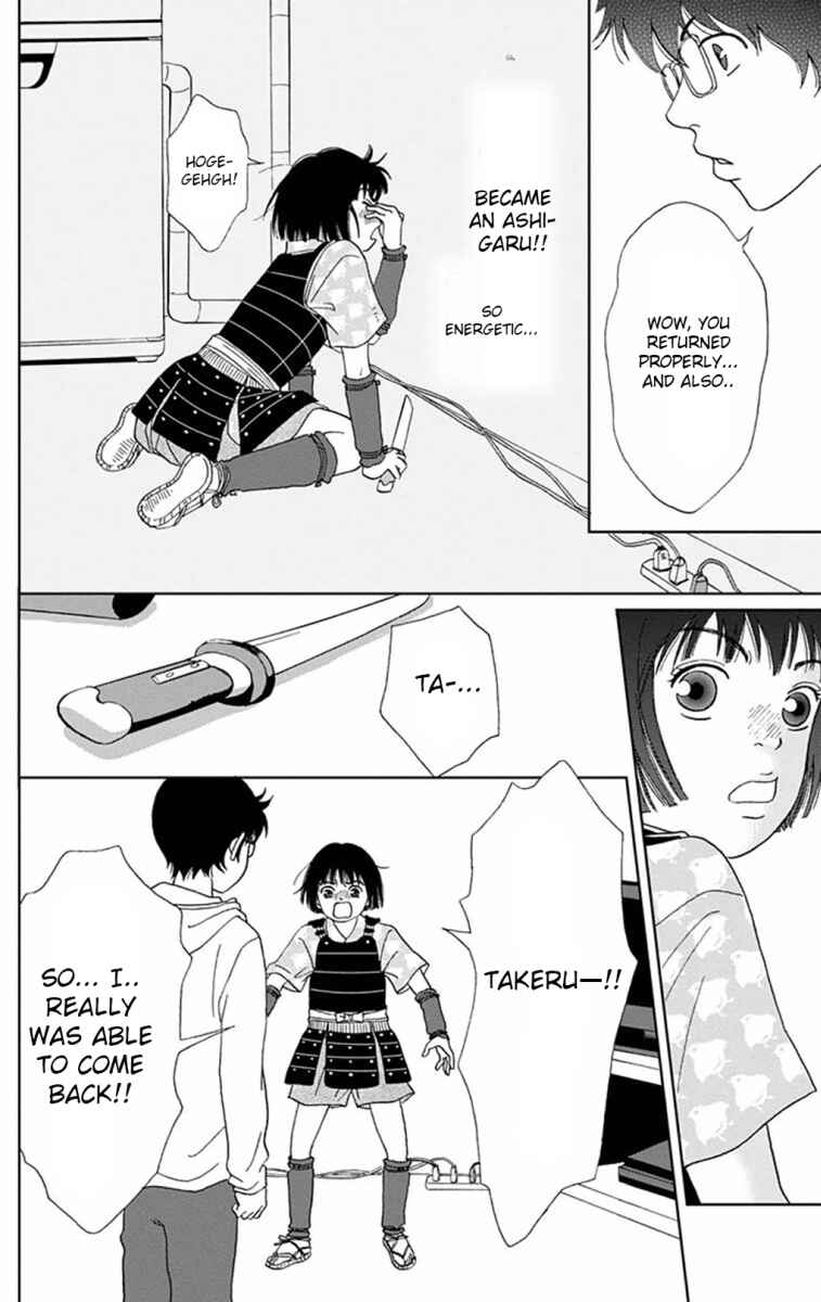 Page 6 Chapter 6 Ashi-Girl