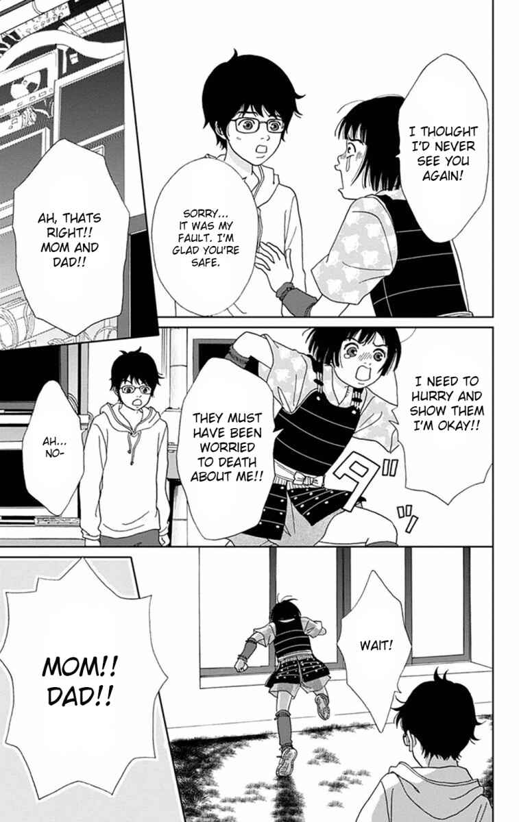 Page 7 Chapter 6 Ashi-Girl