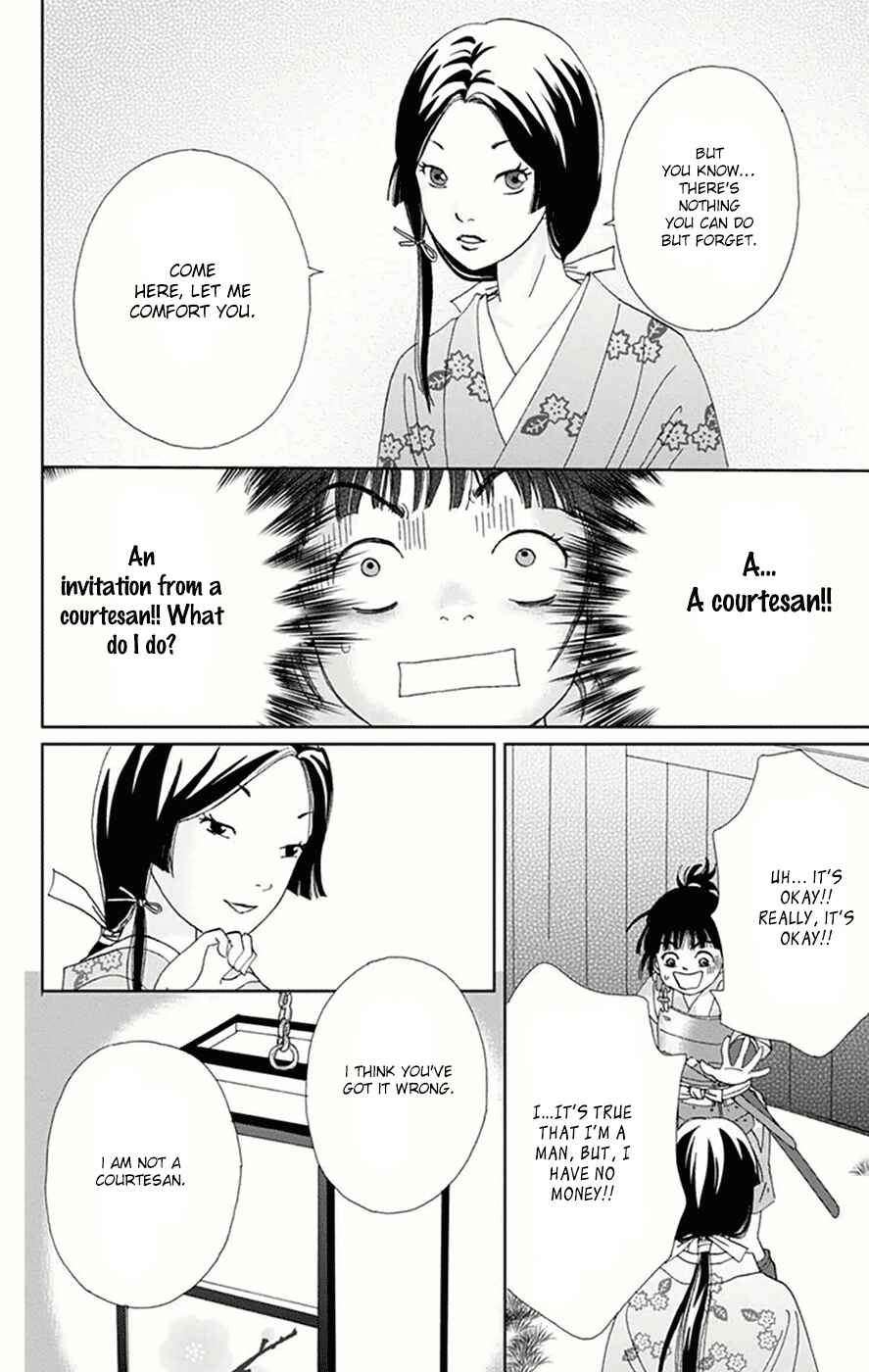 Page 16 Chapter 9 Ashi-Girl