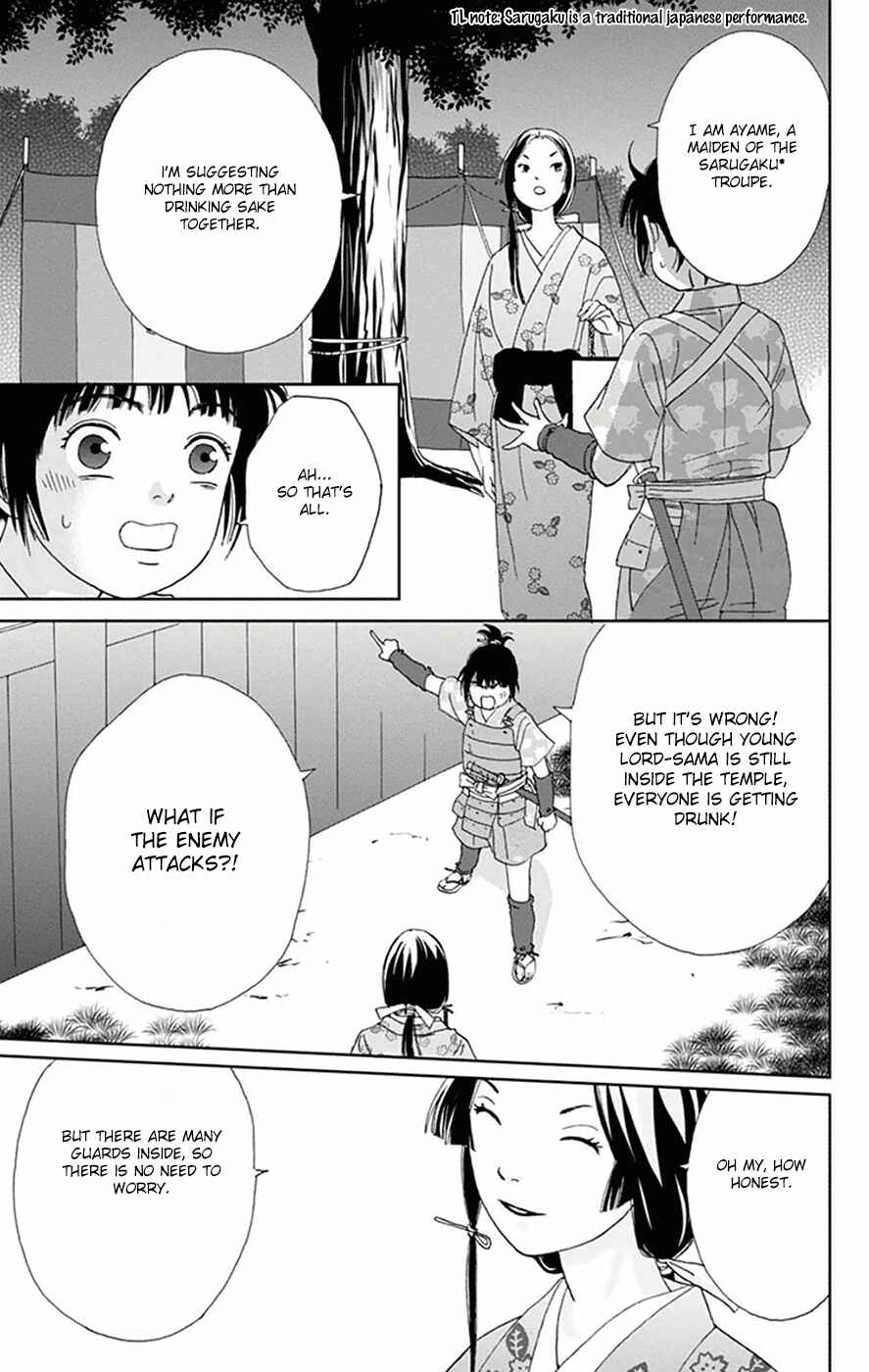Page 17 Chapter 9 Ashi-Girl