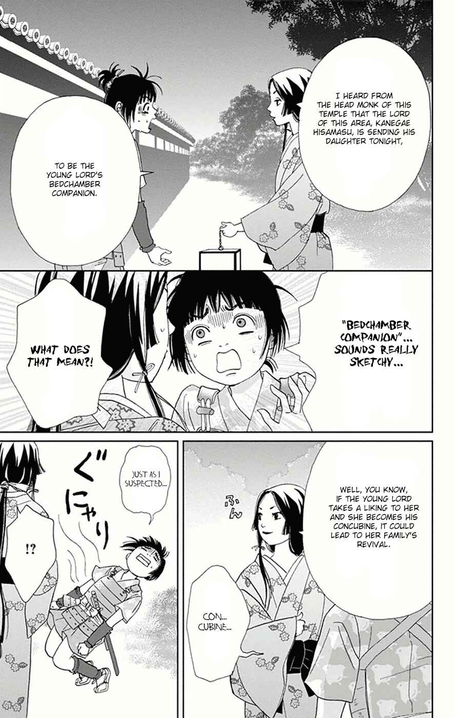 Page 19 Chapter 9 Ashi-Girl