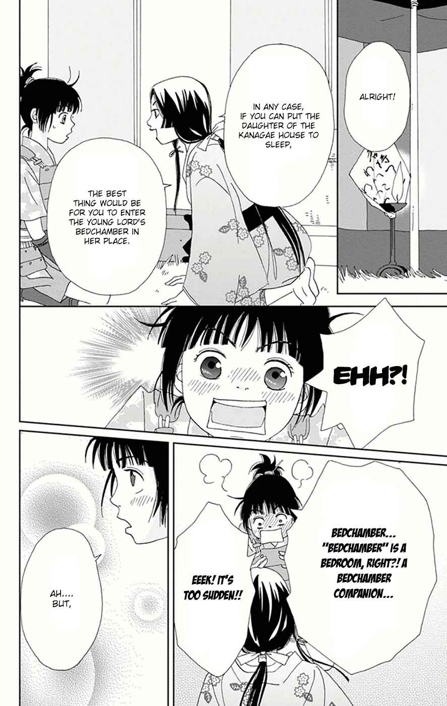 Page 24 Chapter 9 Ashi-Girl