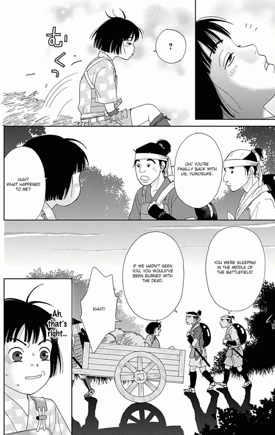 Page 6 Chapter 9 Ashi-Girl