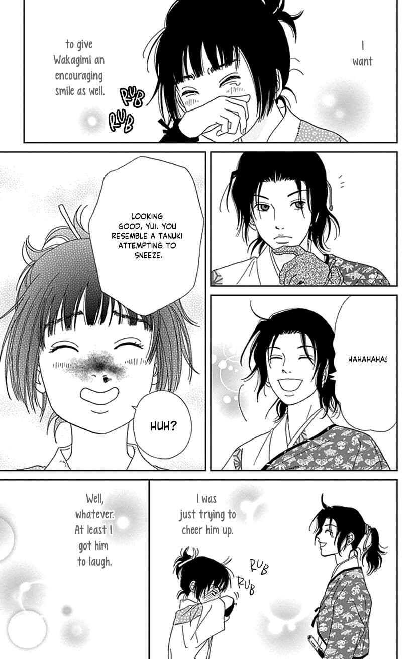 Page 11 Chapter 47 Ashi-Girl
