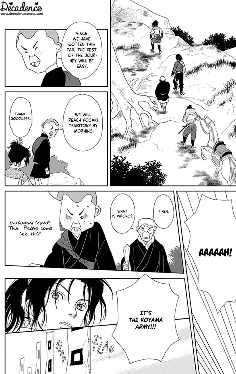 Page 12 Chapter 47 Ashi-Girl