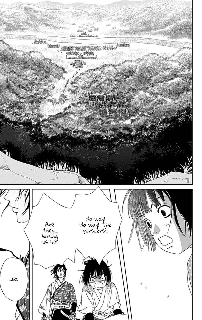 Page 13 Chapter 47 Ashi-Girl