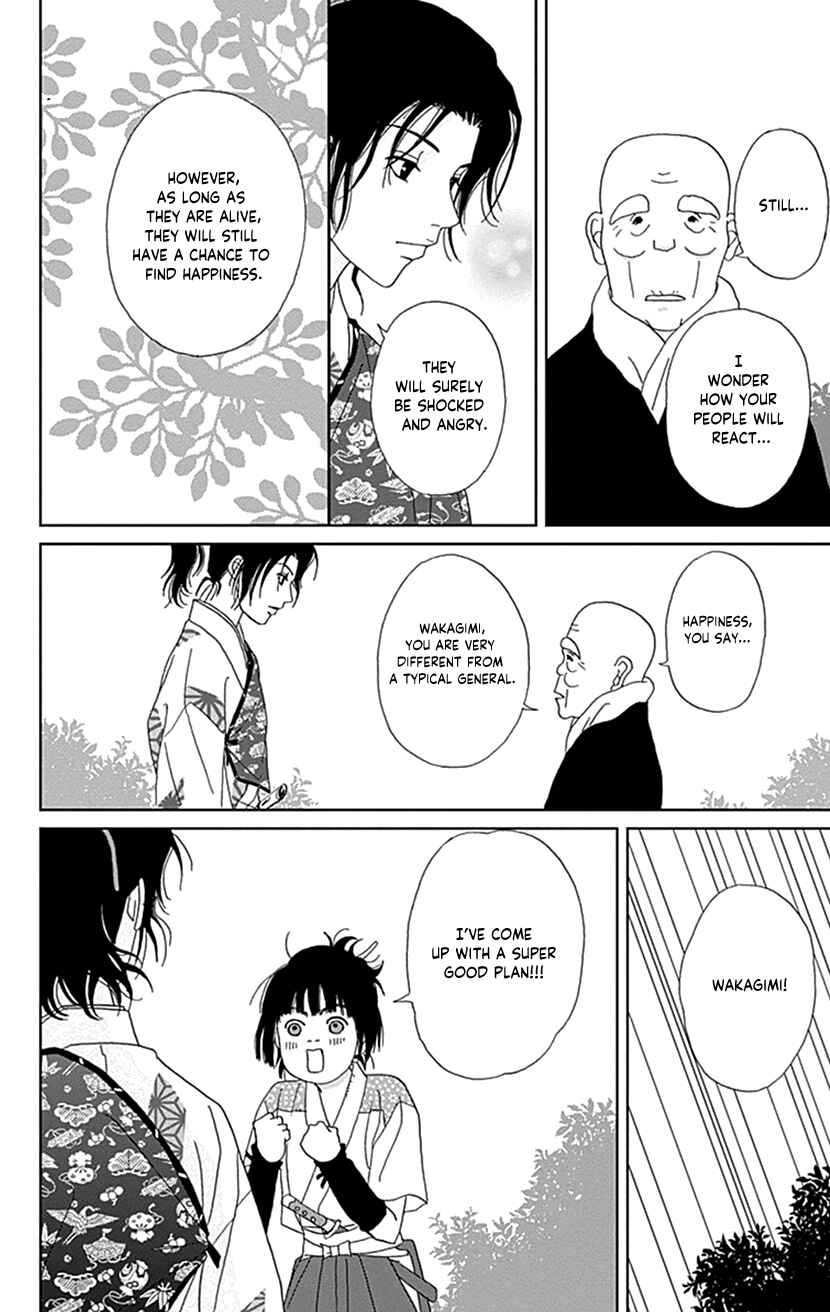 Page 20 Chapter 47 Ashi-Girl