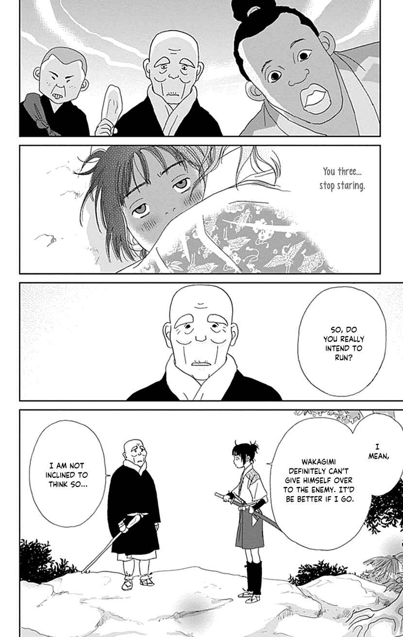 Page 24 Chapter 47 Ashi-Girl