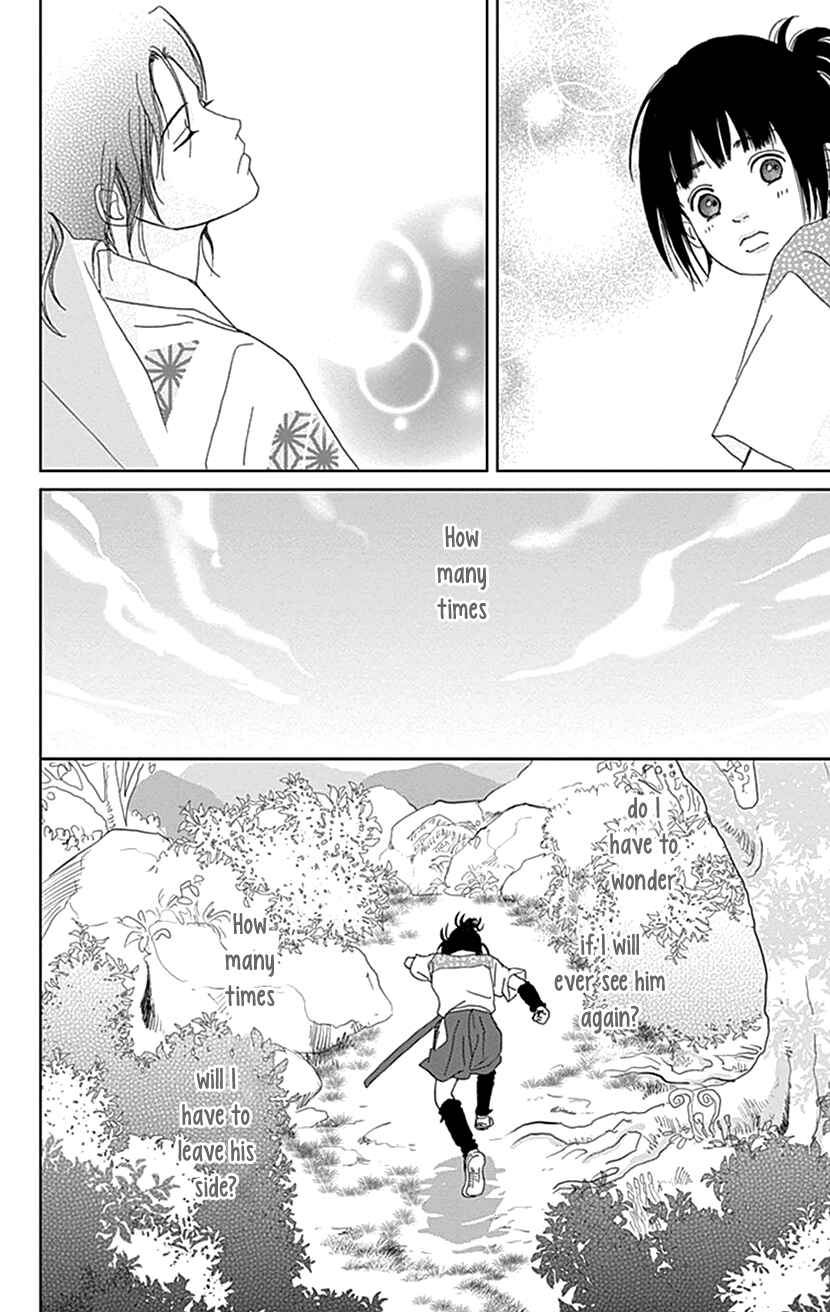 Page 26 Chapter 47 Ashi-Girl