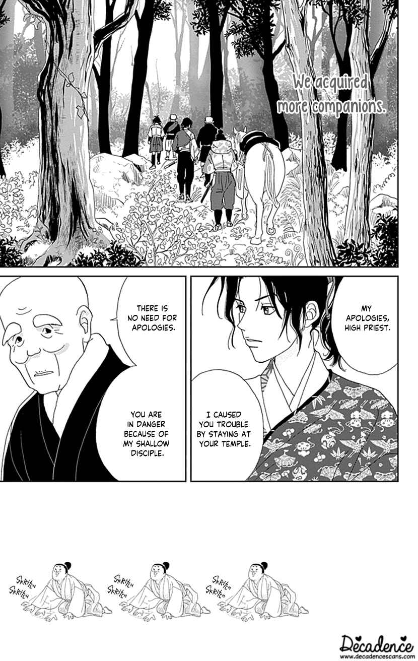 Page 3 Chapter 47 Ashi-Girl