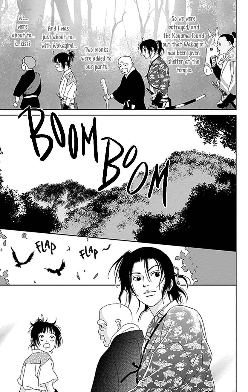 Page 5 Chapter 47 Ashi-Girl