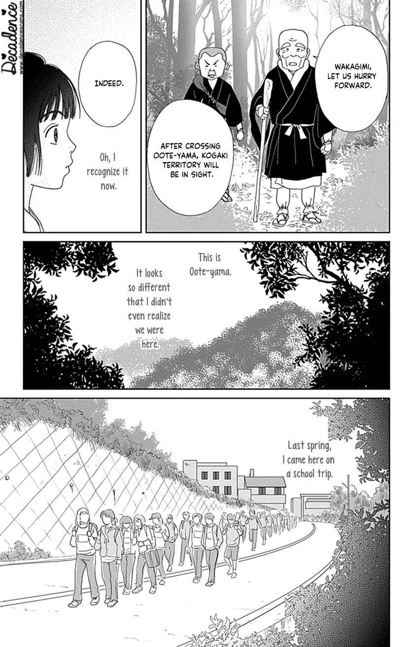 Page 7 Chapter 47 Ashi-Girl