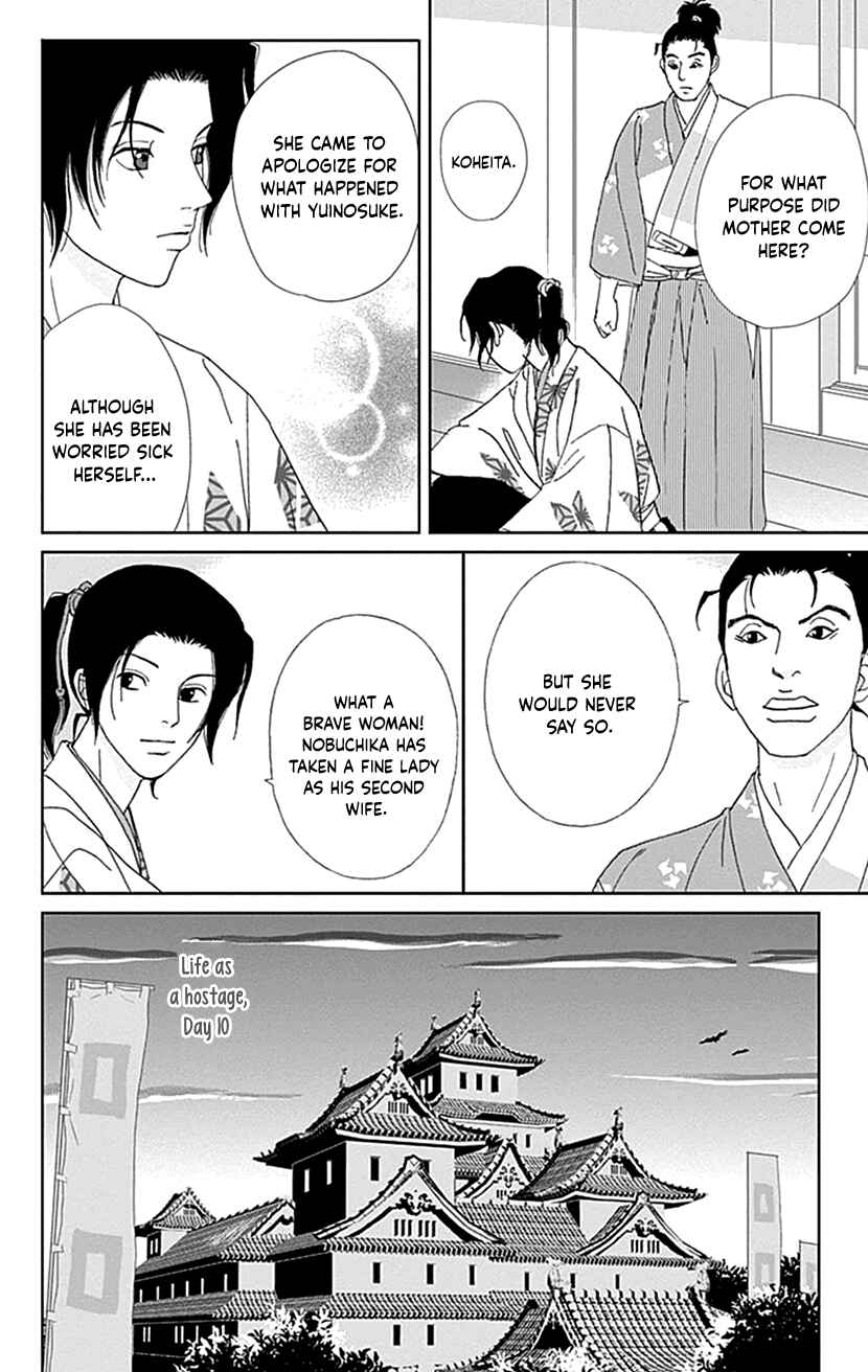 Page 11 Chapter 43 Ashi-Girl