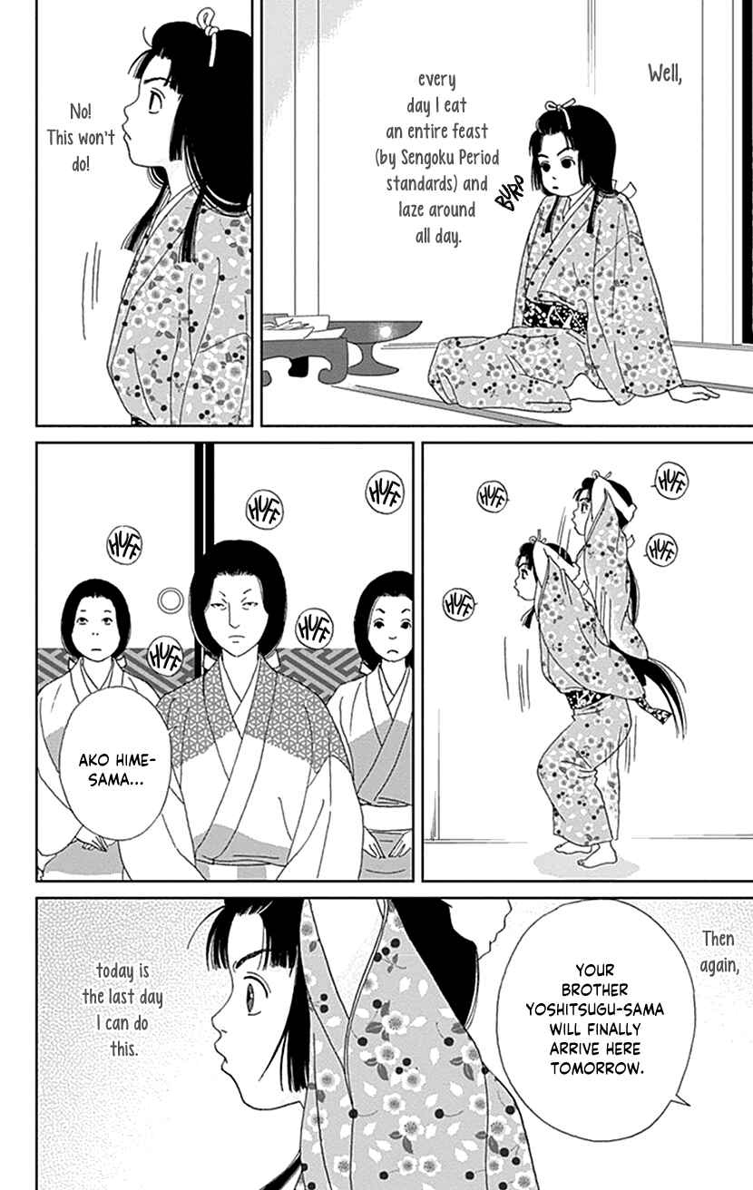 Page 13 Chapter 43 Ashi-Girl