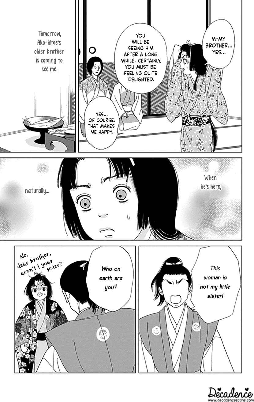 Page 14 Chapter 43 Ashi-Girl