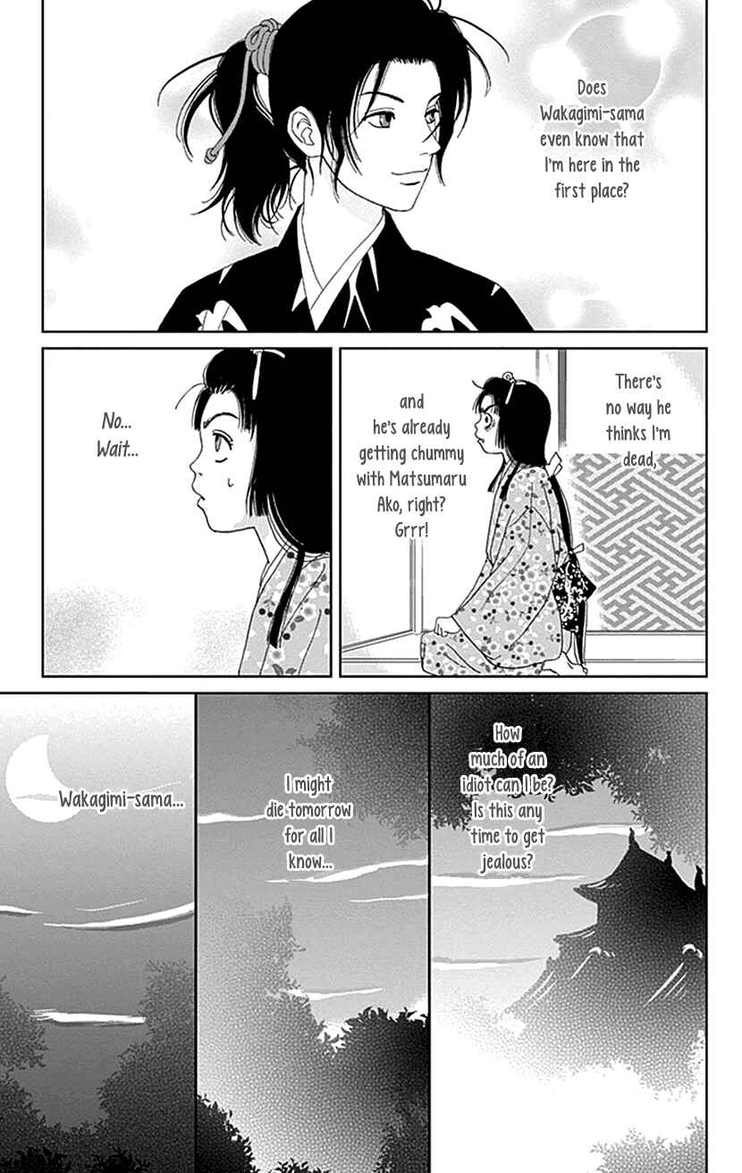 Page 16 Chapter 43 Ashi-Girl