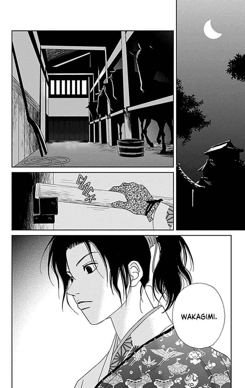 Page 17 Chapter 43 Ashi-Girl