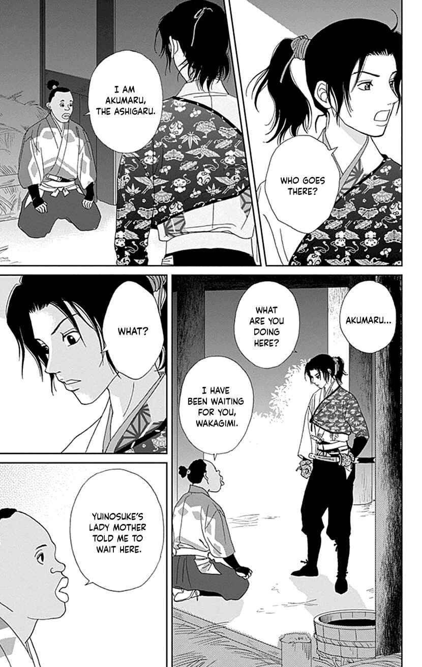 Page 18 Chapter 43 Ashi-Girl
