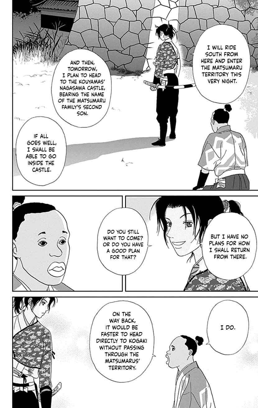 Page 21 Chapter 43 Ashi-Girl