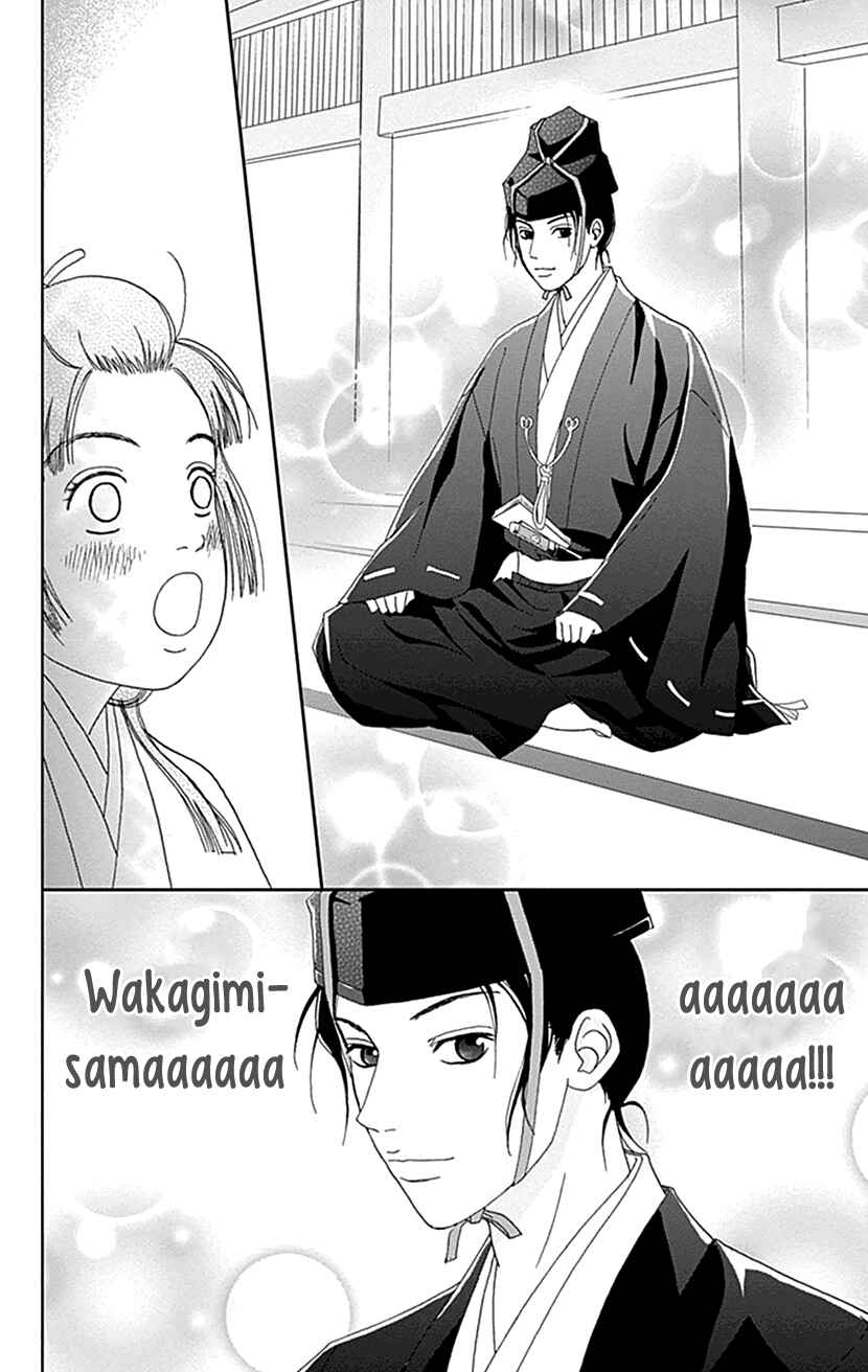 Page 29 Chapter 43 Ashi-Girl
