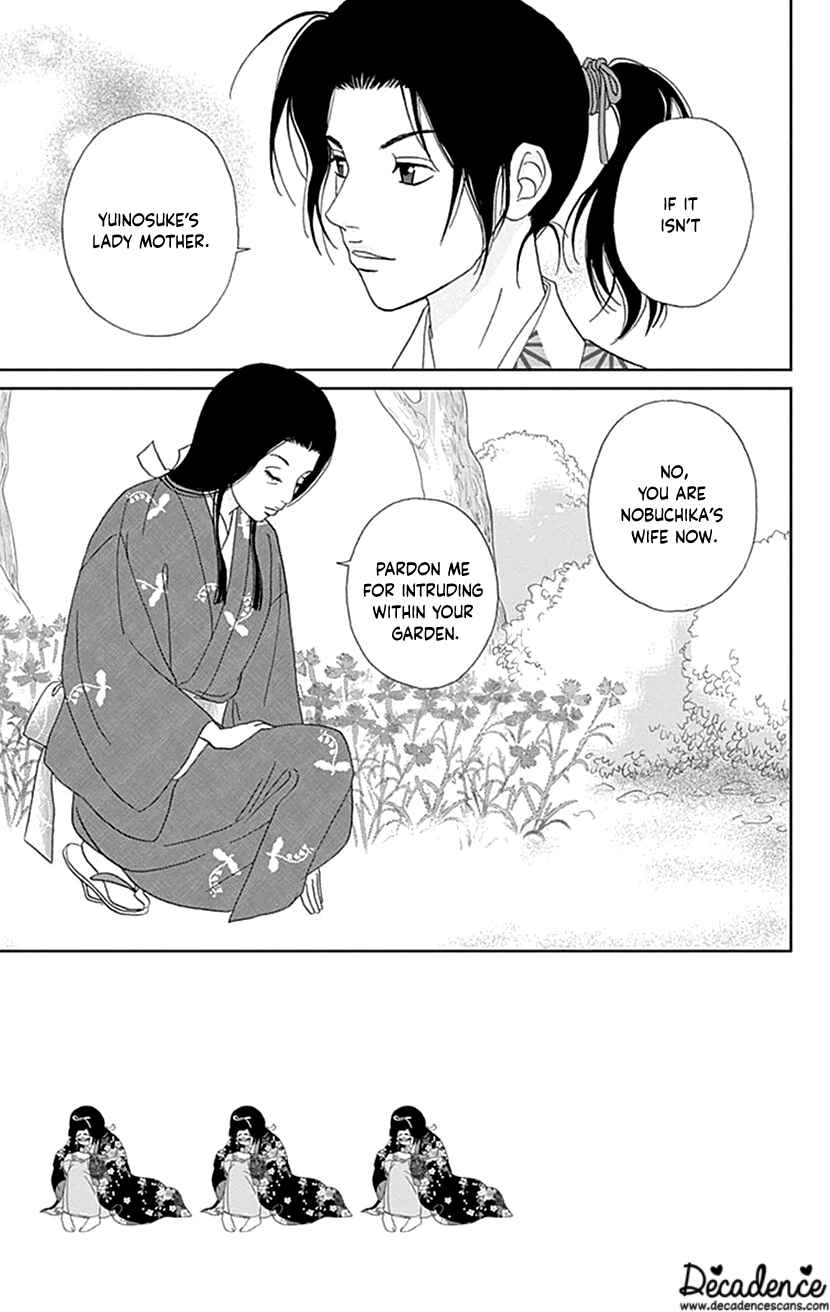 Page 6 Chapter 43 Ashi-Girl