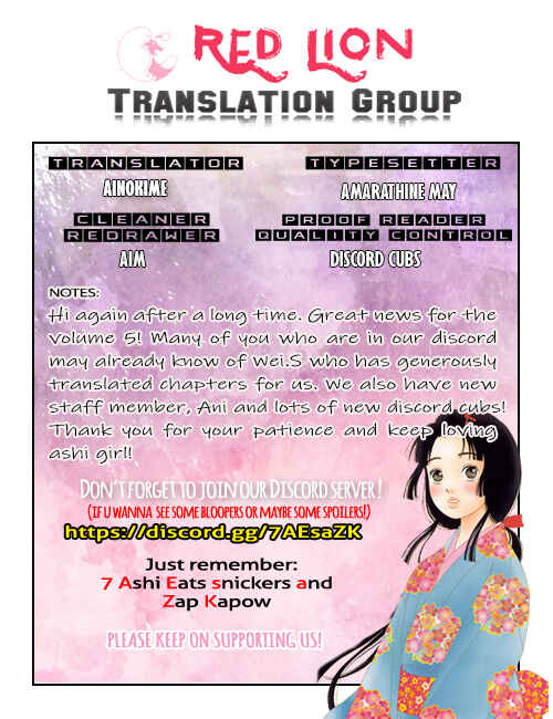 Page 1 Chapter 28 Ashi-Girl