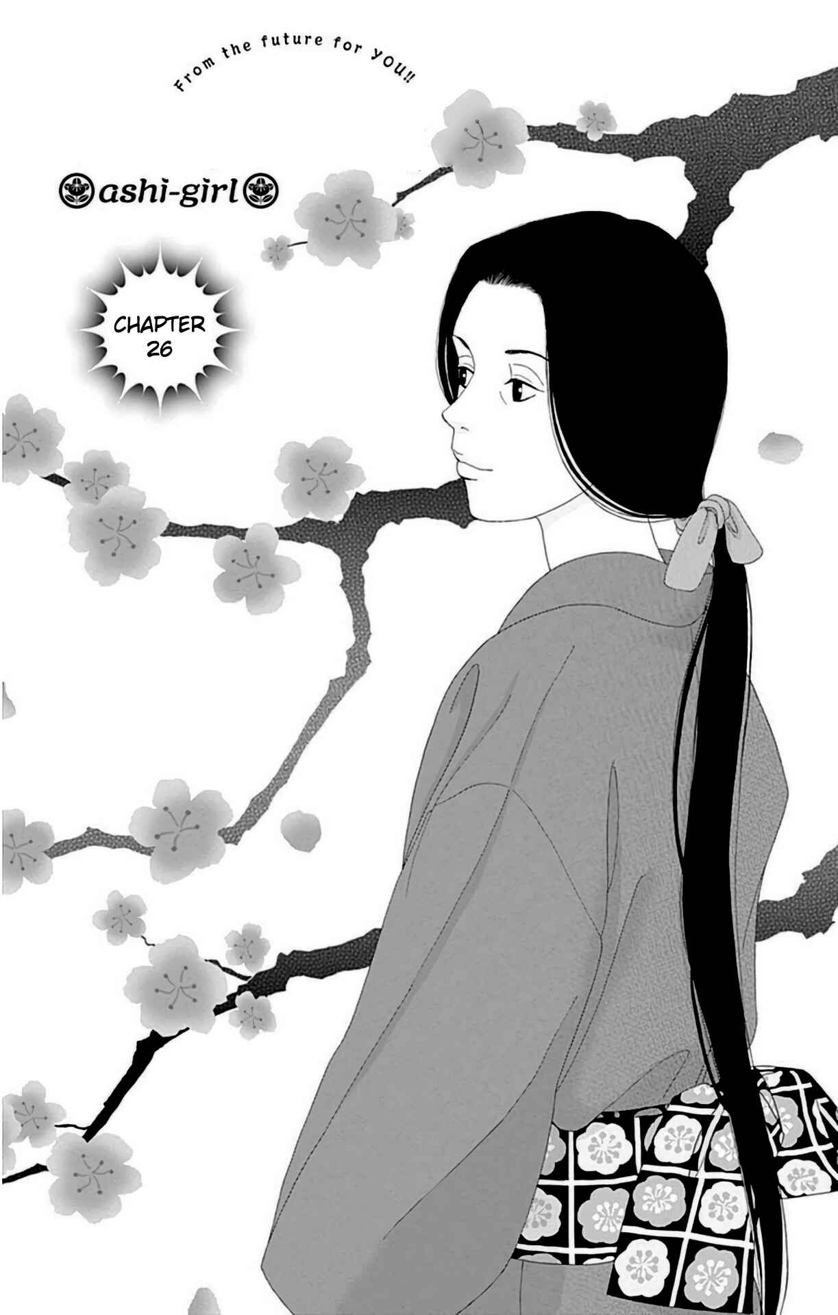 Page 2 Chapter 26 Ashi-Girl