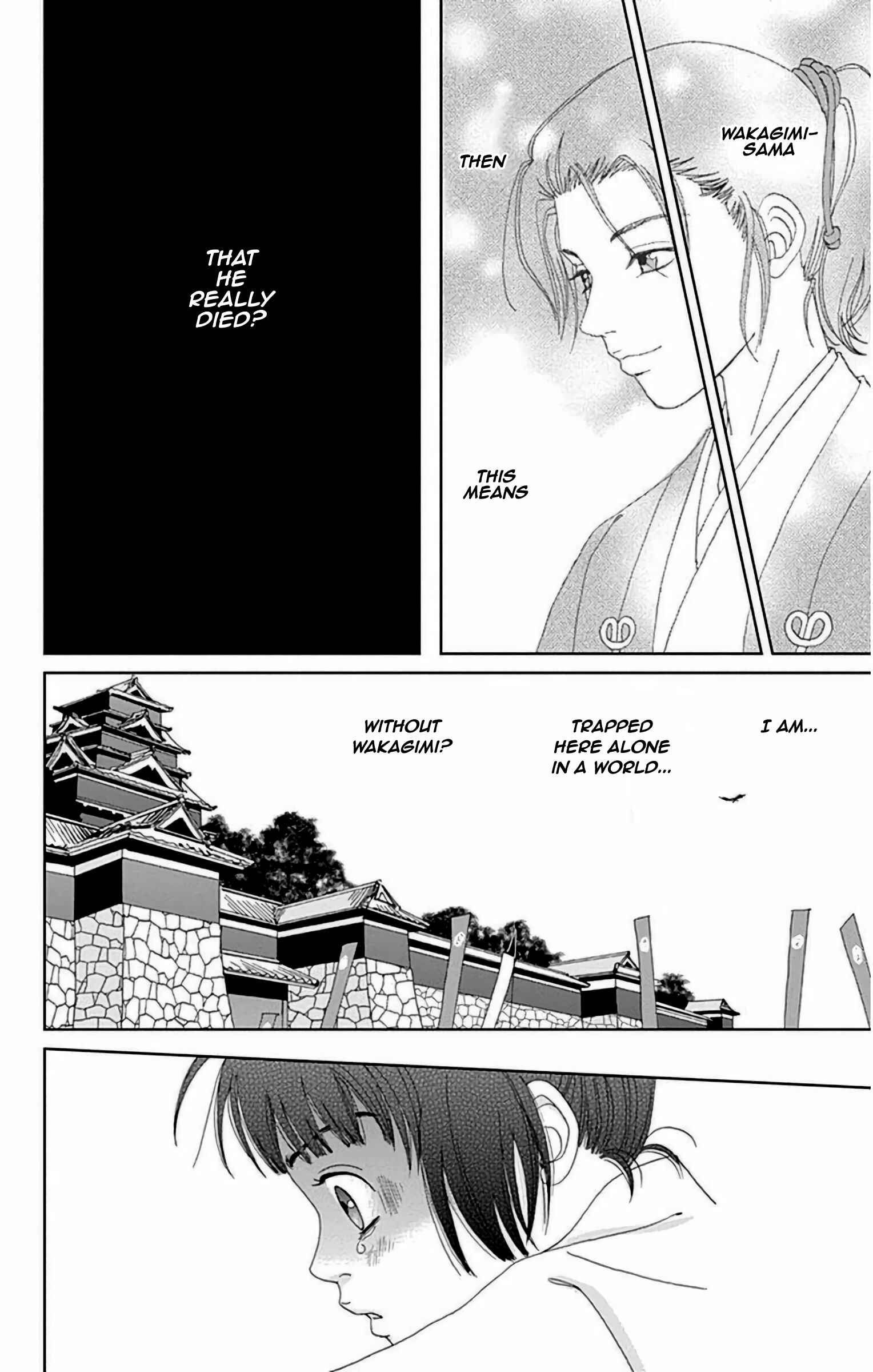 Page 25 Chapter 26 Ashi-Girl