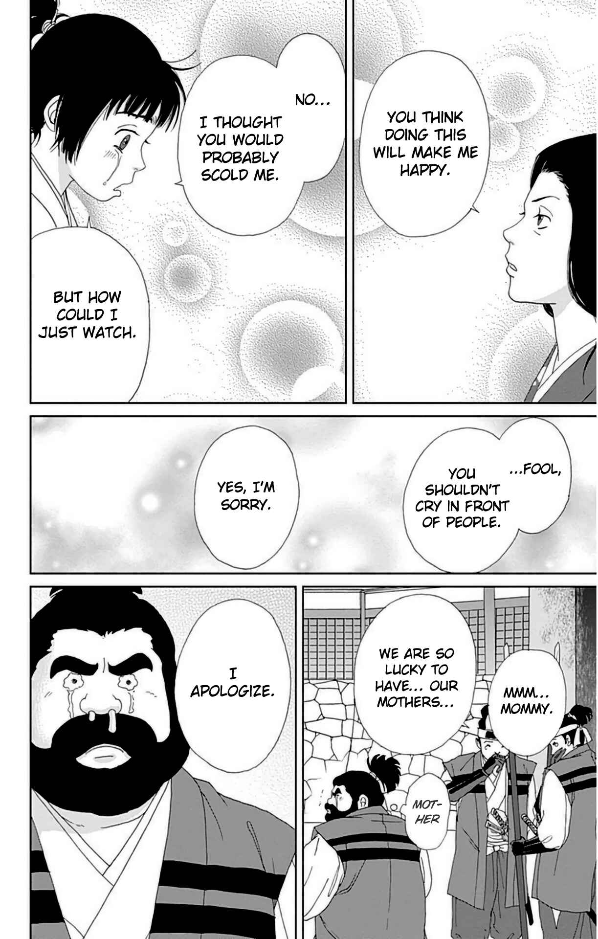 Page 7 Chapter 26 Ashi-Girl