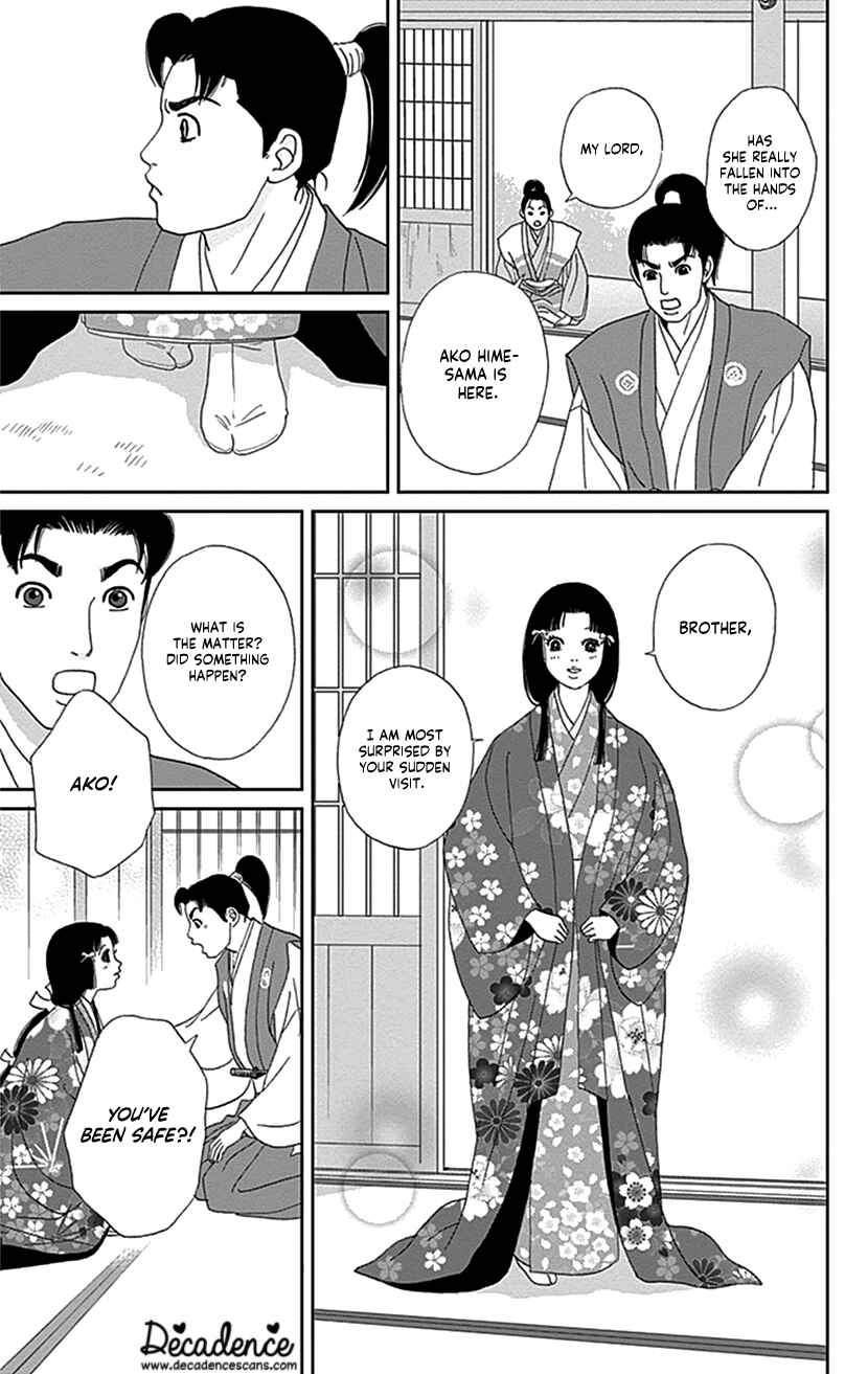 Page 11 Chapter 42 Ashi-Girl