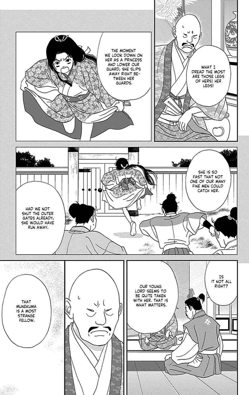 Page 15 Chapter 42 Ashi-Girl
