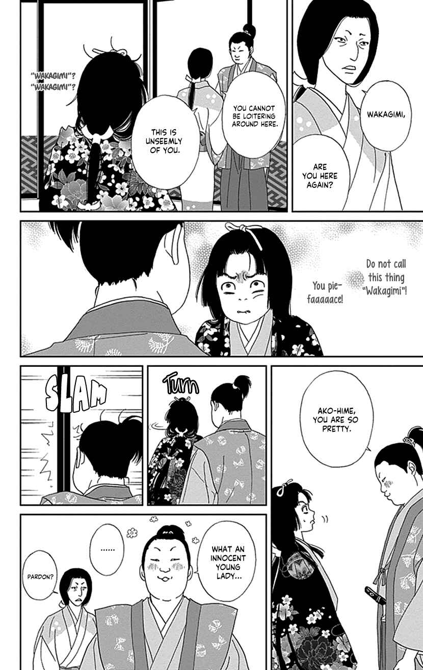 Page 18 Chapter 42 Ashi-Girl