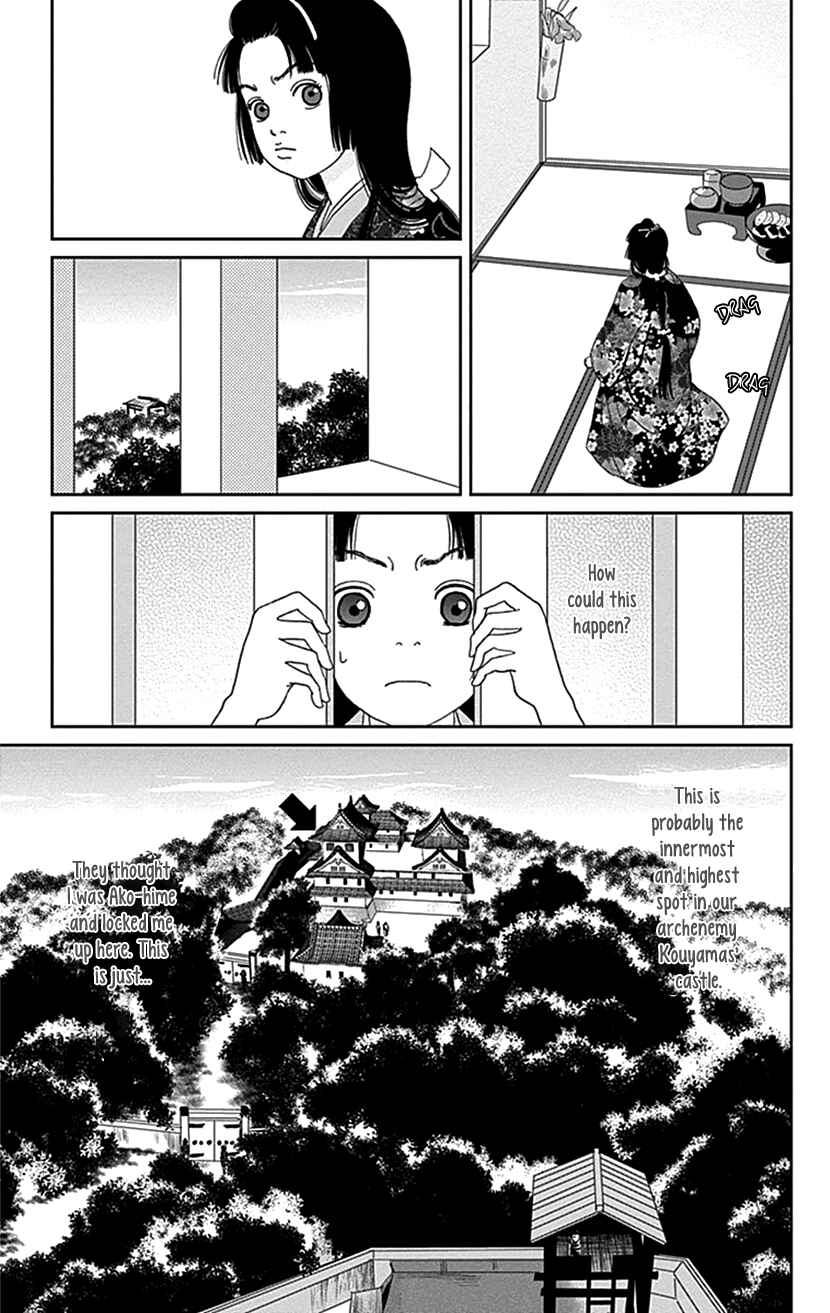 Page 19 Chapter 42 Ashi-Girl